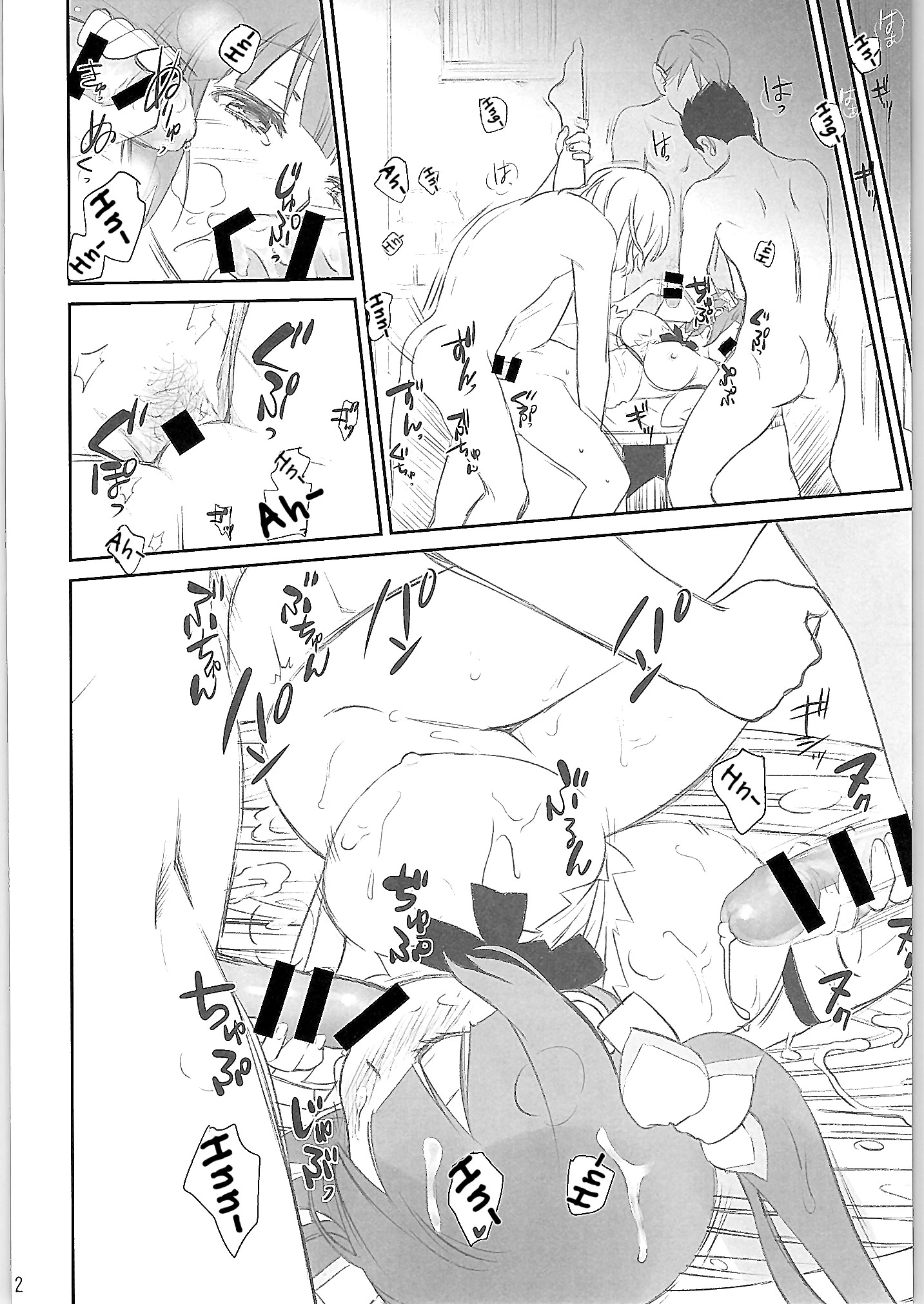 Boku wa Dame na Kami-sama Nanda porn comic picture 13