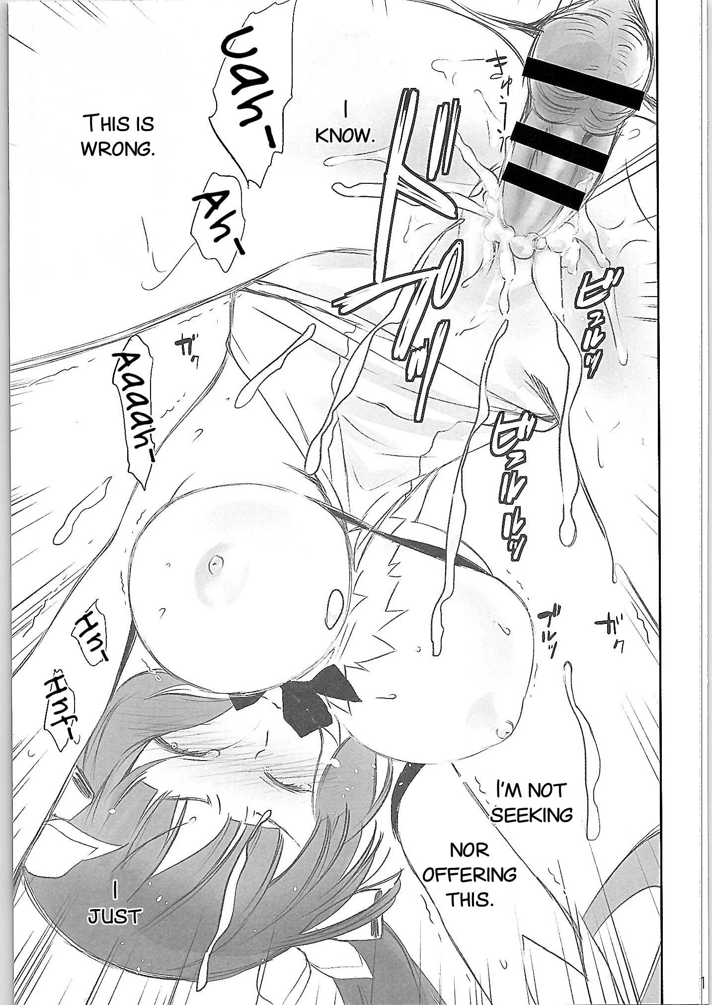 Boku wa Dame na Kami-sama Nanda porn comic picture 18