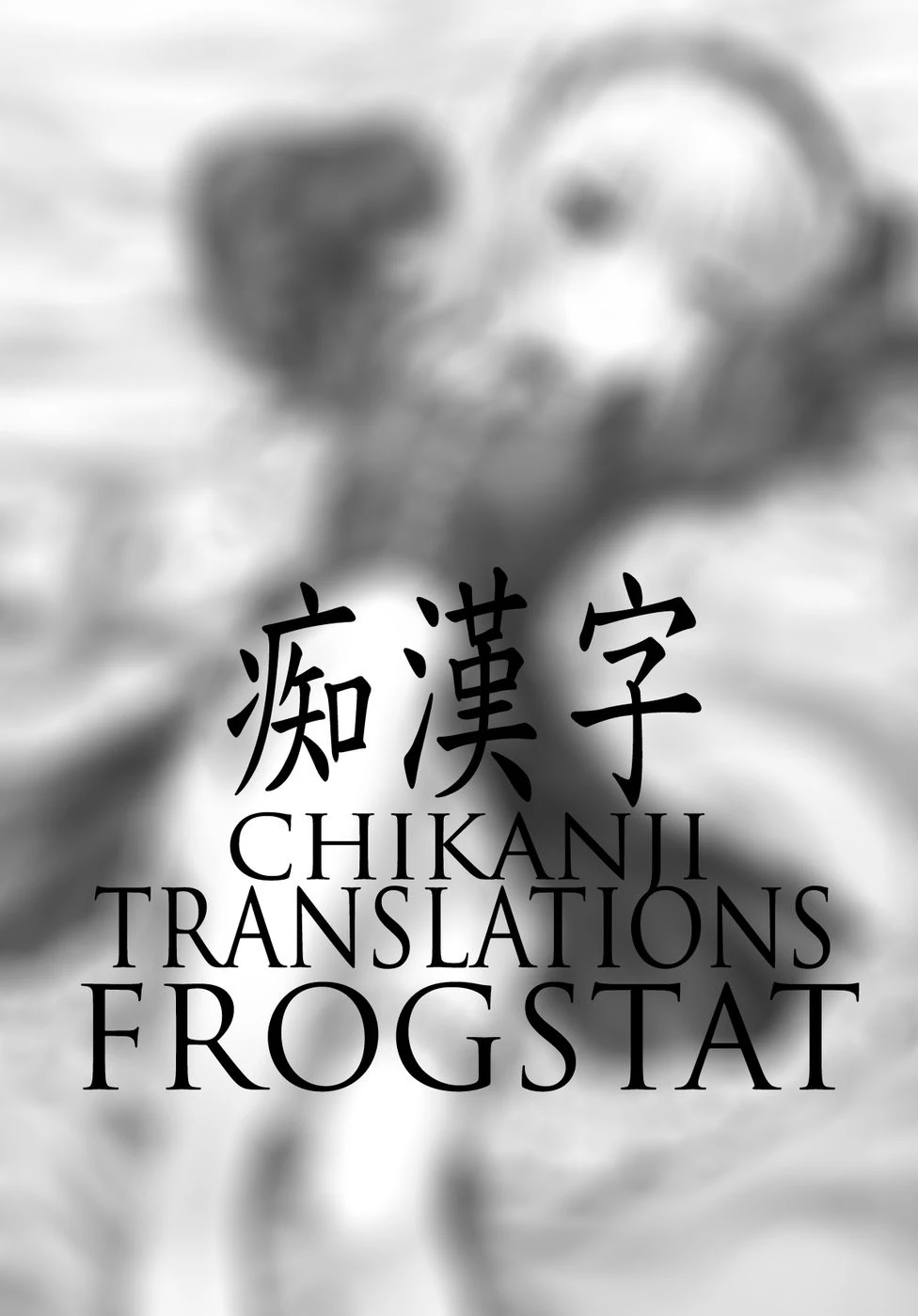 Boku wa Imouto no Wagamama ni Katenai porn comic picture 3