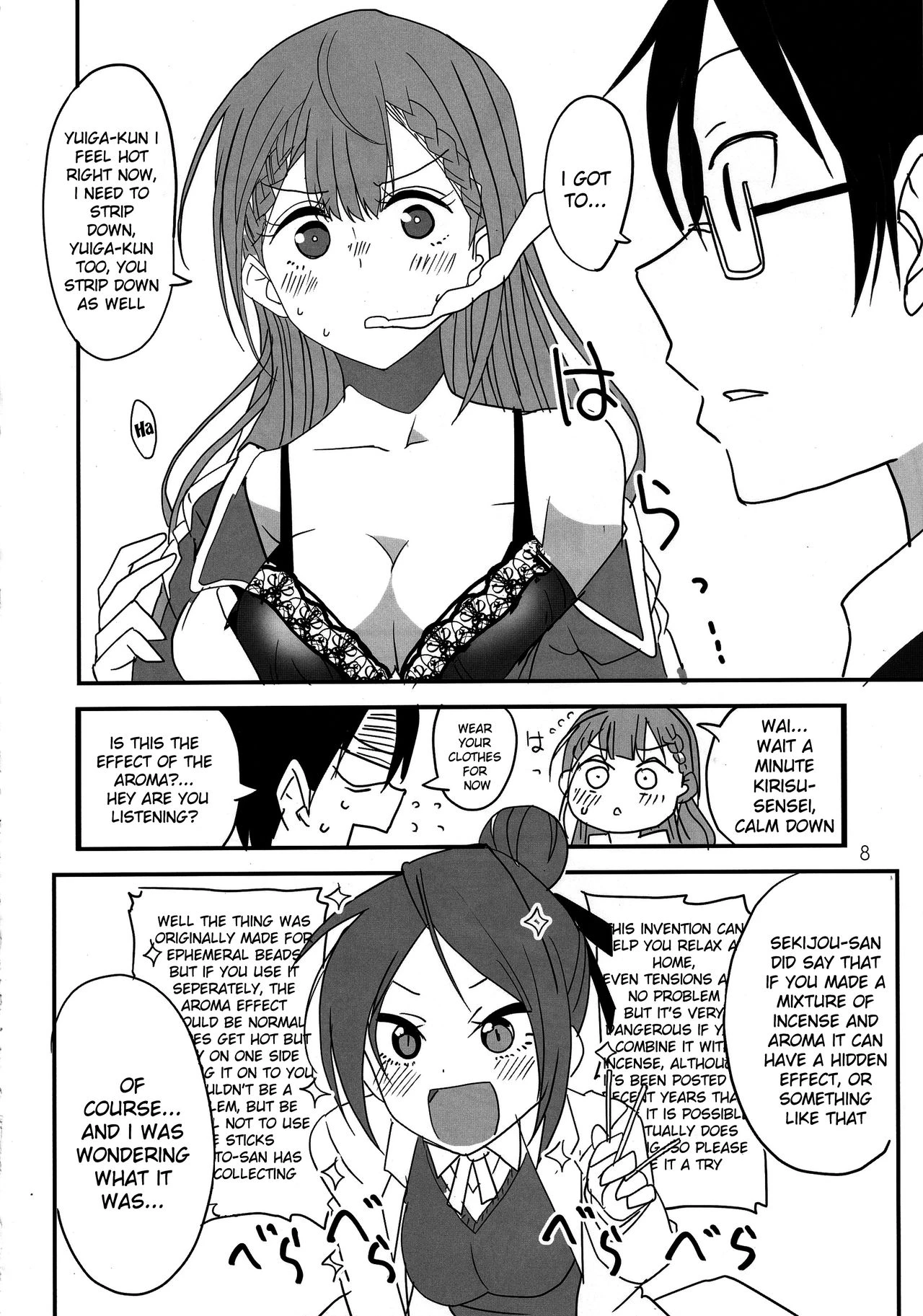 Bokutachi wa Yoru no Benkyou ga Dekinai porn comic picture 5