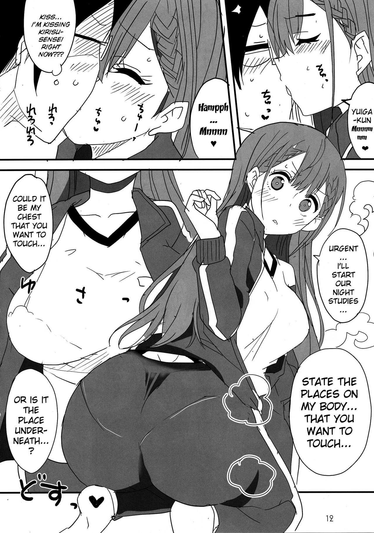 Bokutachi wa Yoru no Benkyou ga Dekinai porn comic picture 9