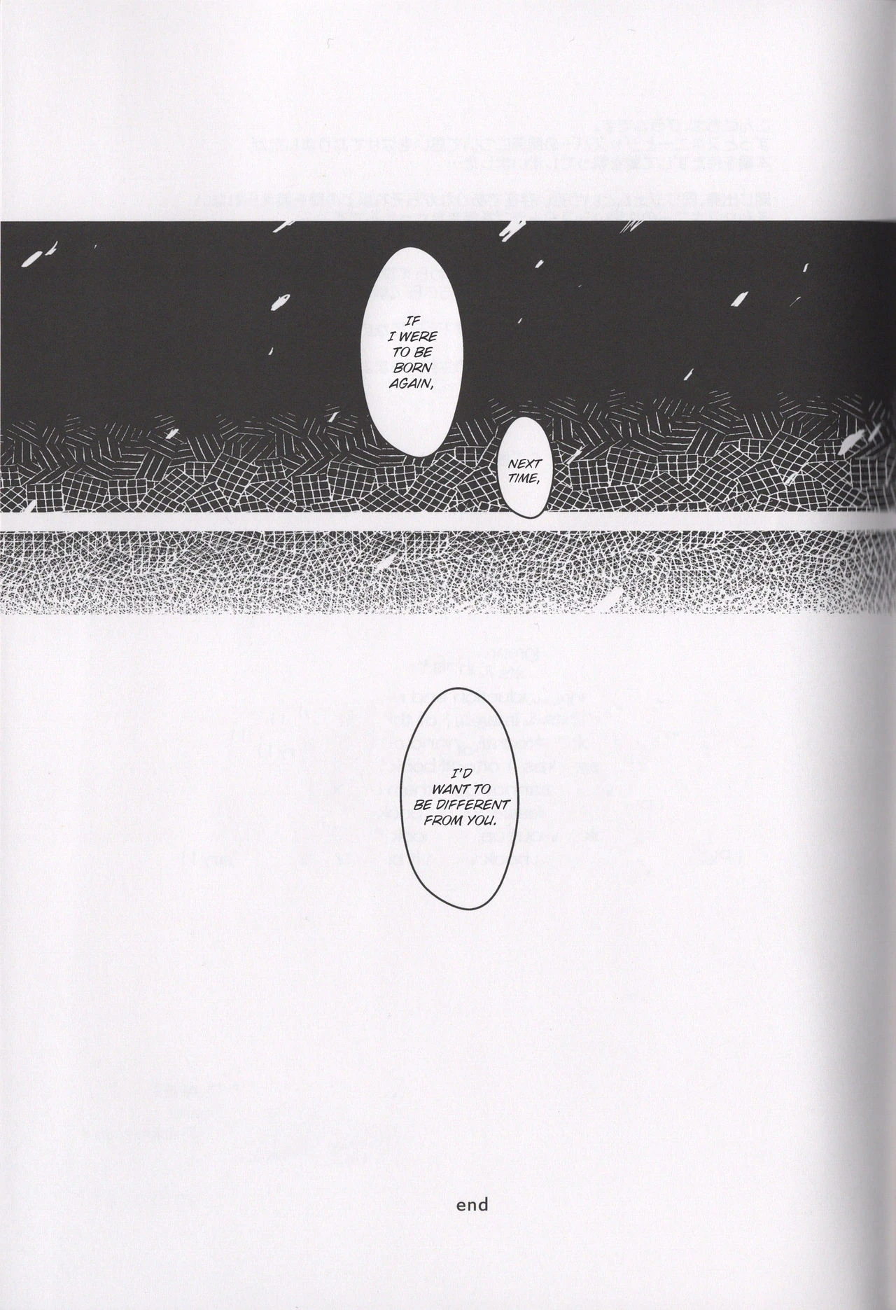 BORDER LINE porn comic picture 23