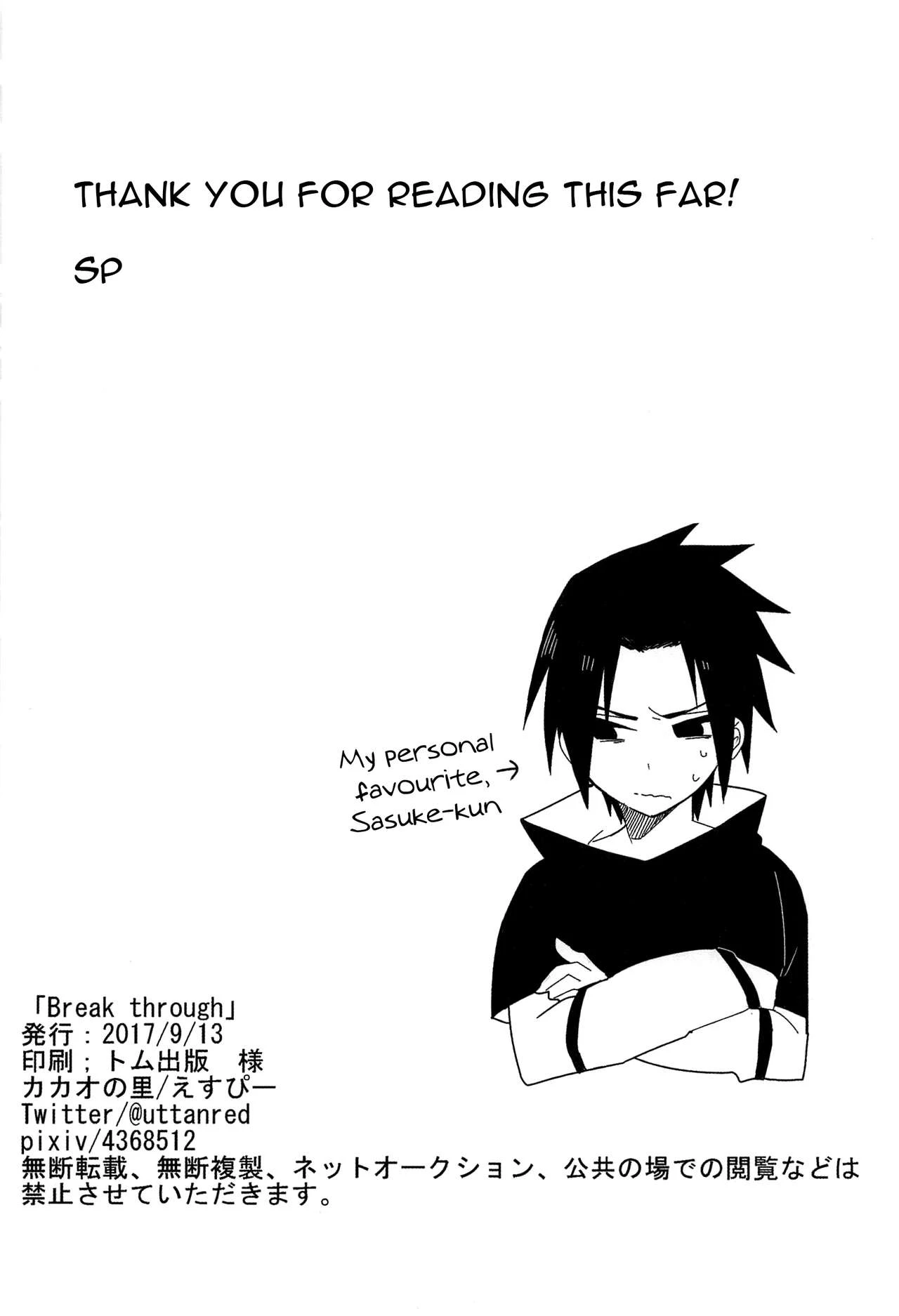 Break throug porn comic picture 25