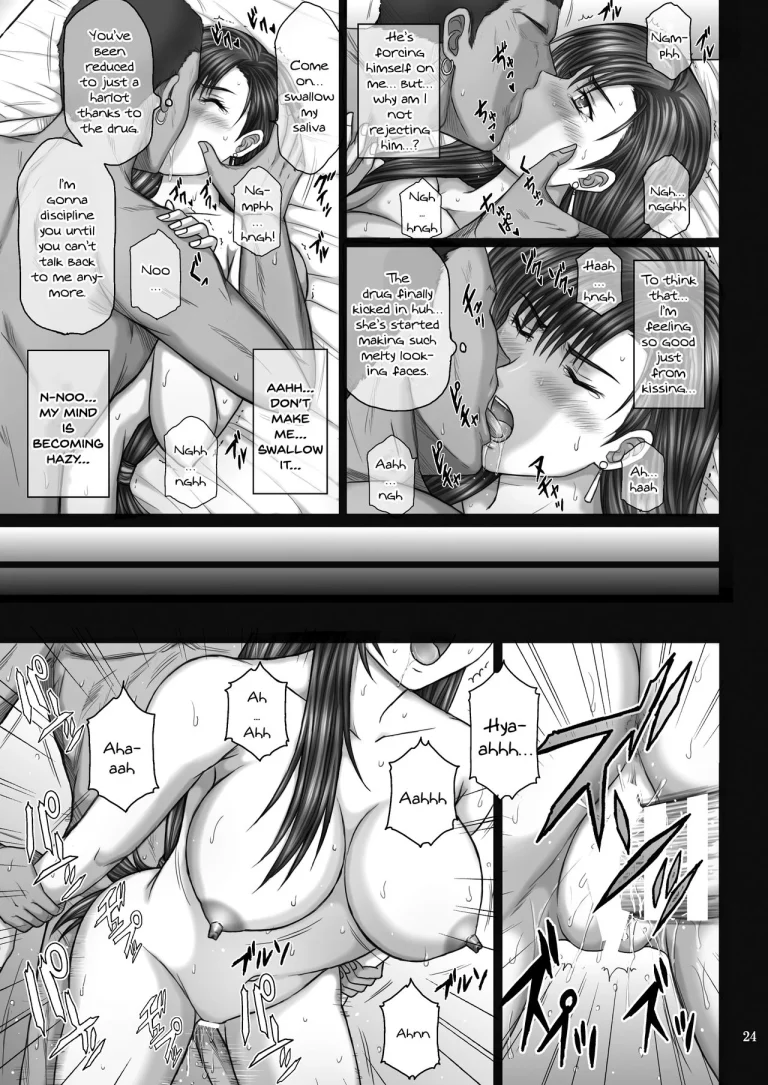 Broken and Taken porn comic picture 23