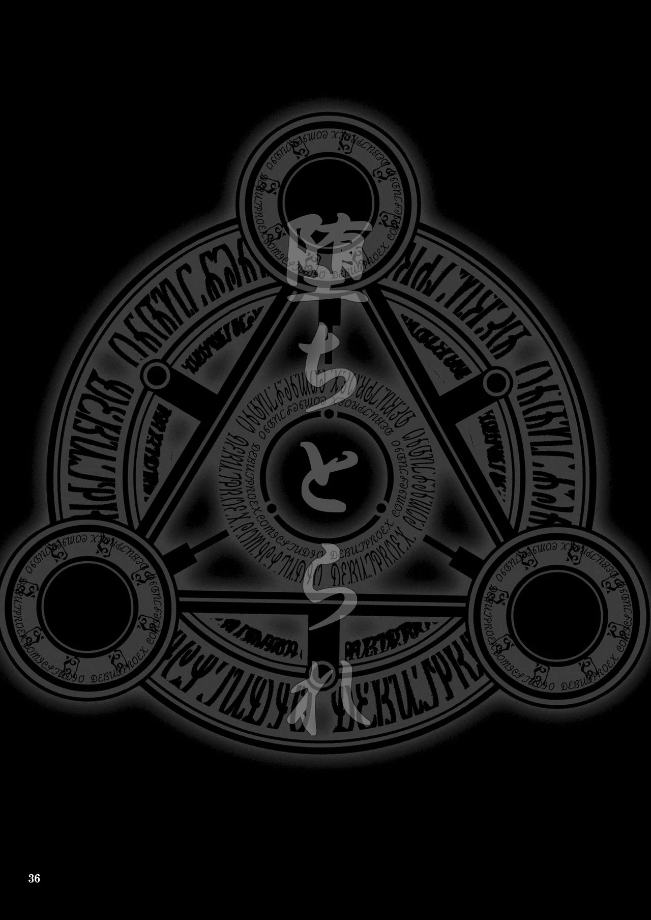 Broken and Taken porn comic picture 35