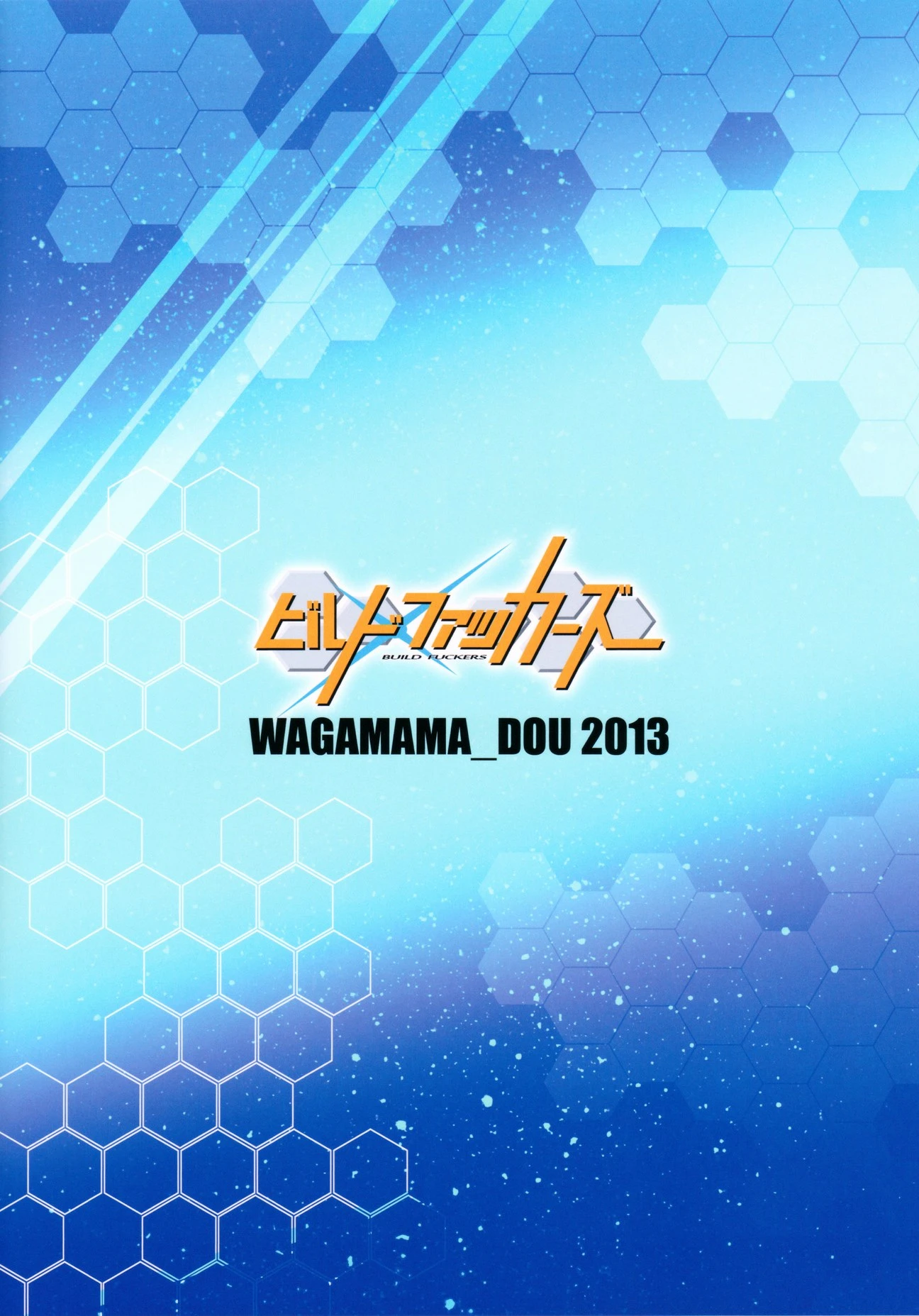 Build Fuckers porn comic picture 16