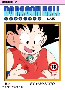 Bulma and Company porn comic picture 1