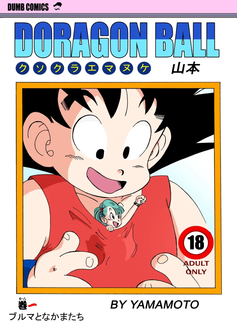 Bulma and Company porn comic picture 1
