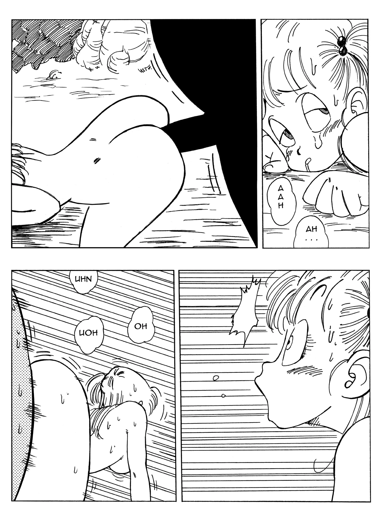 Bulma and Company porn comic picture 13