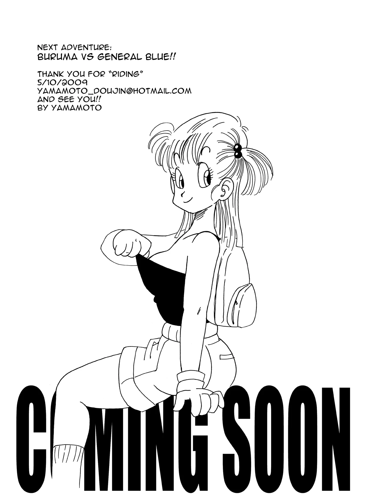 Bulma and Company porn comic picture 16