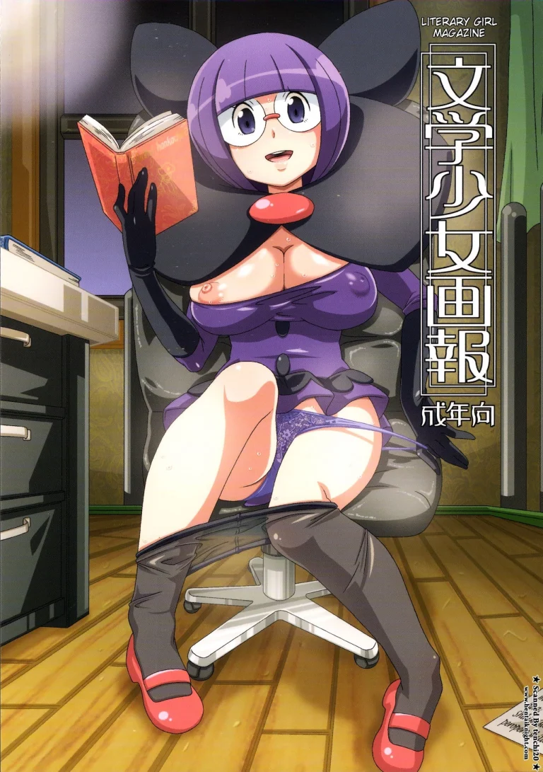 Bungaku Shoujo Gahou porn comic picture 1