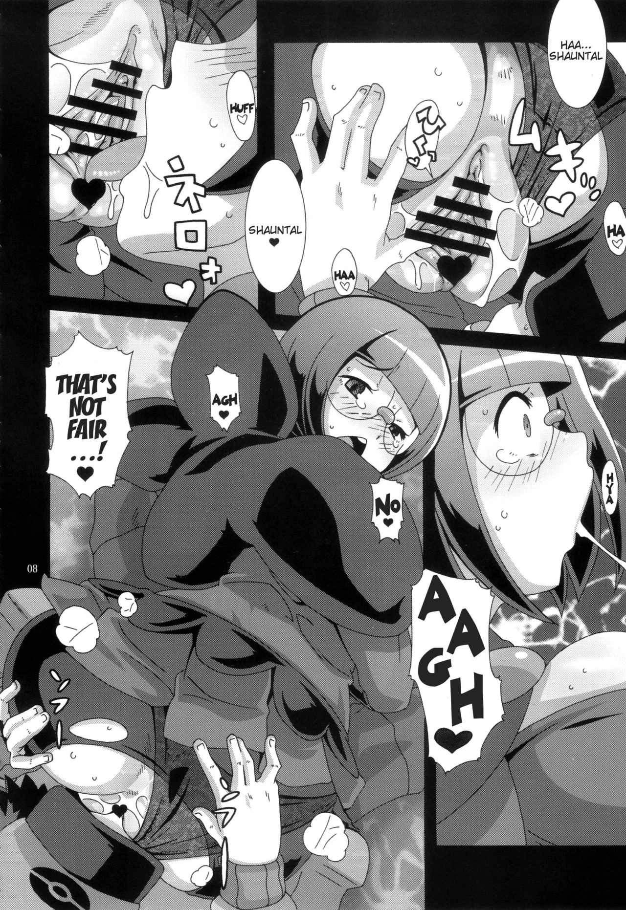 Bungaku Shoujo Gahou porn comic picture 7