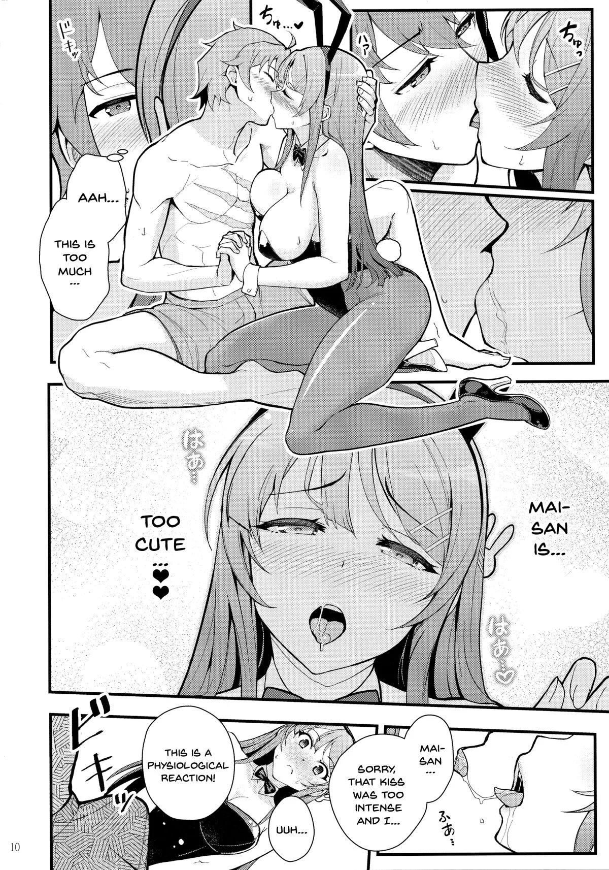 Bunny Lovers porn comic picture 10