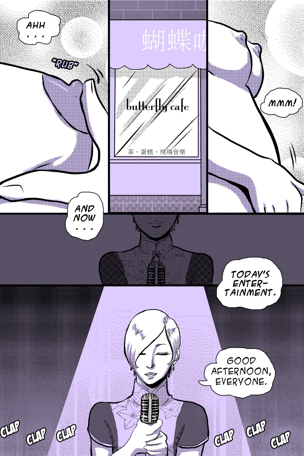 Butterfly Cafe porn comic picture 14