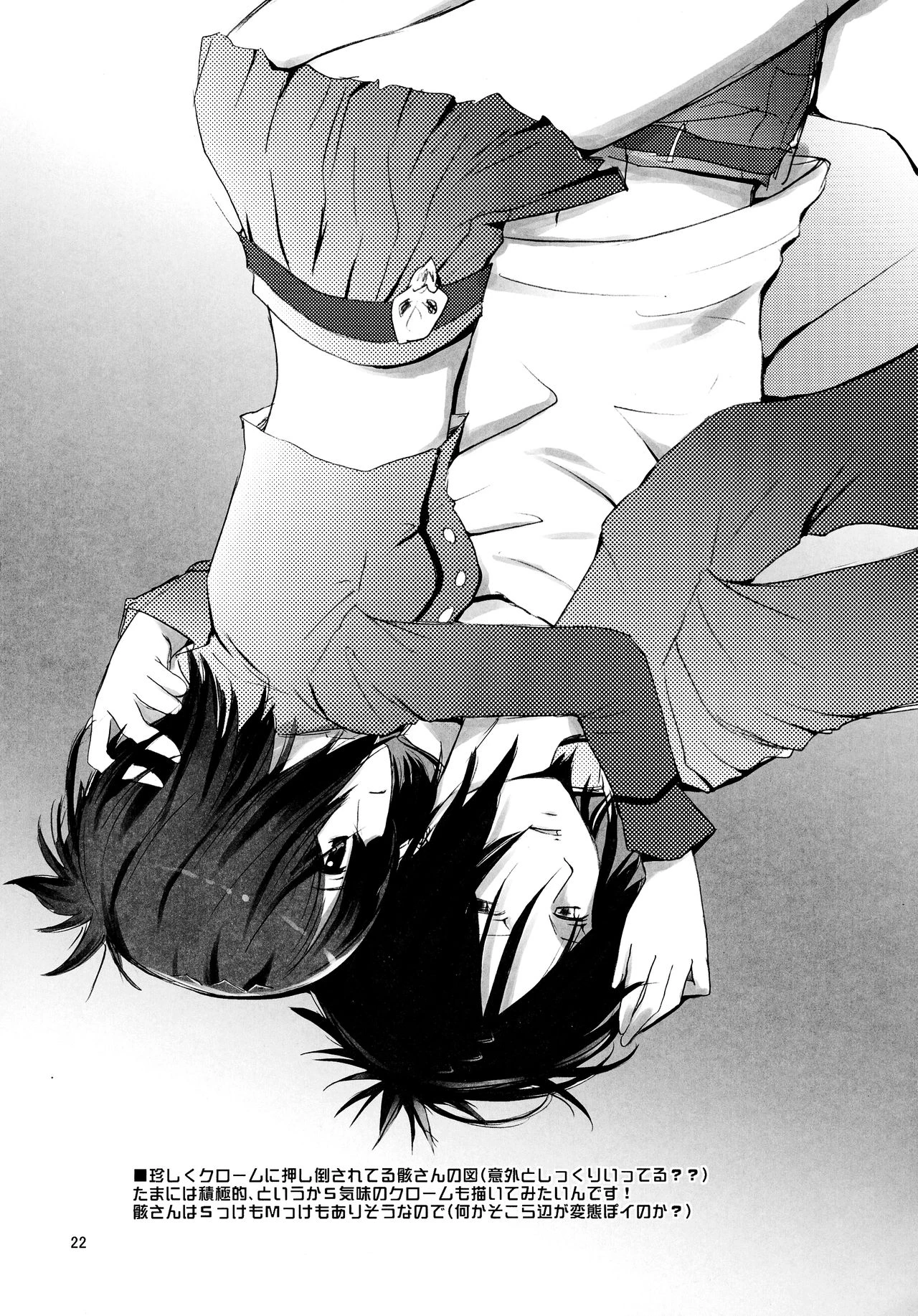 CANDY SHUFFLE porn comic picture 23