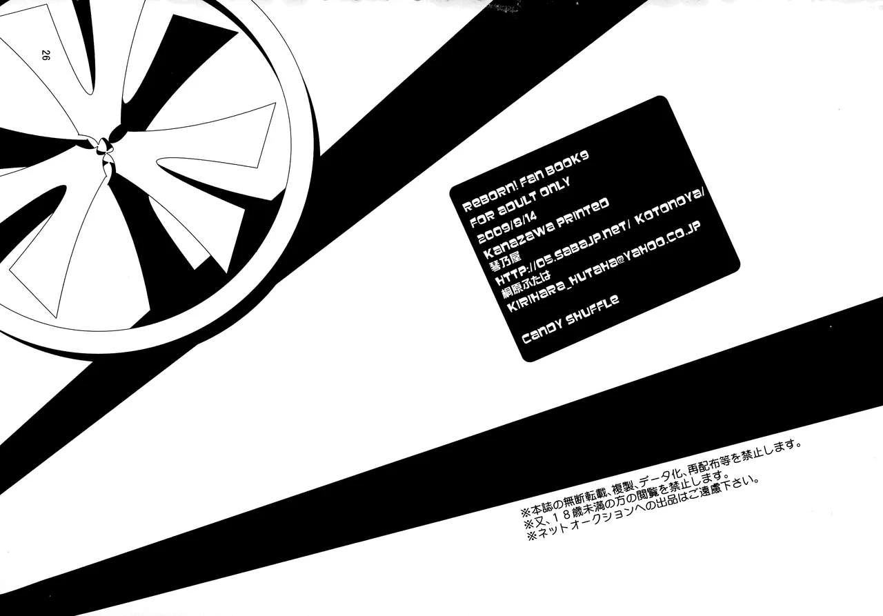 CANDY SHUFFLE porn comic picture 27