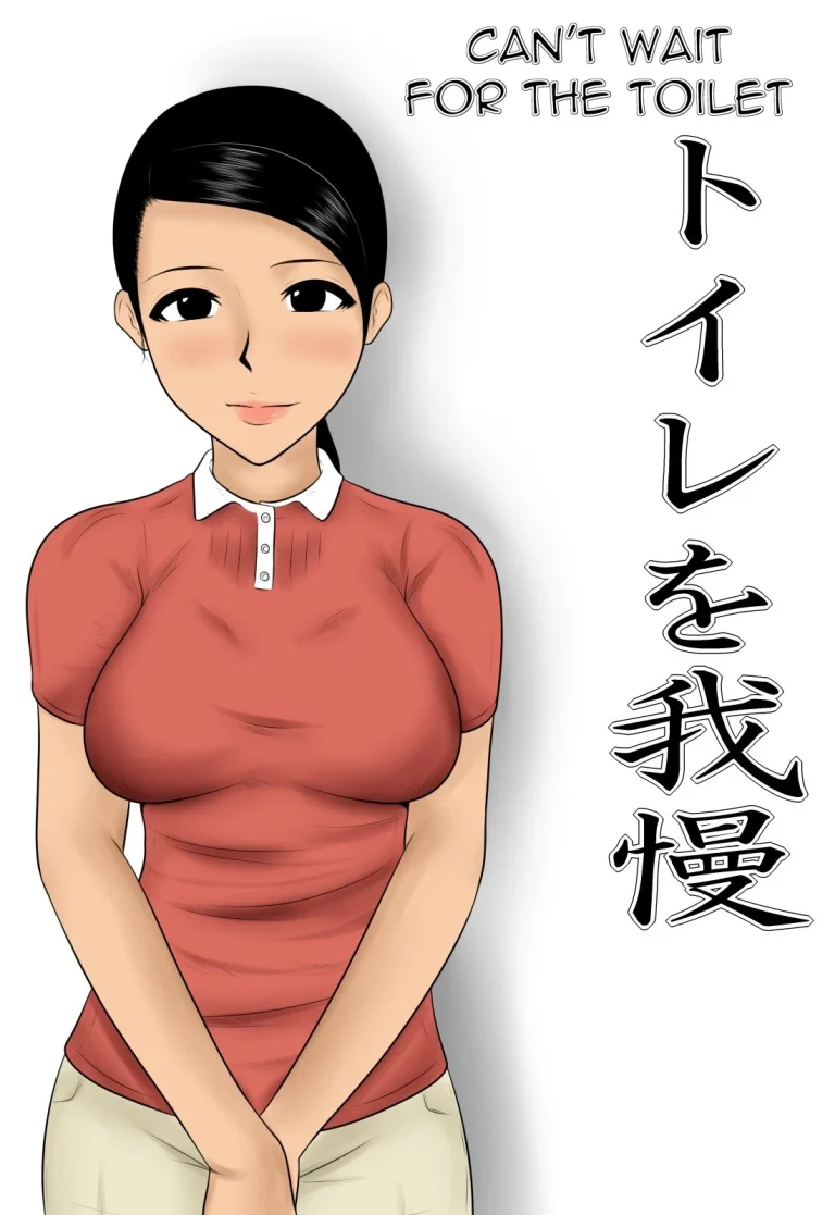 Can't Wait for the Toilet porn comic picture 1
