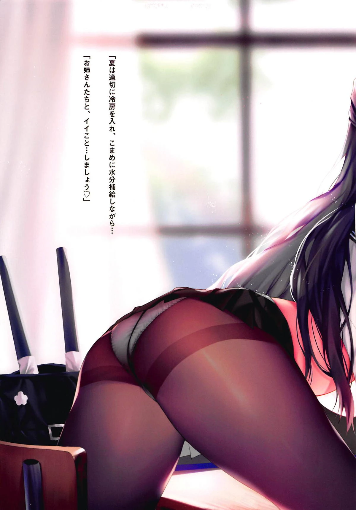 Carnival 18 -Shinmai Shikikan no Gakuen Seiseikatsu Natsuyasumi Hen- porn comic picture 20