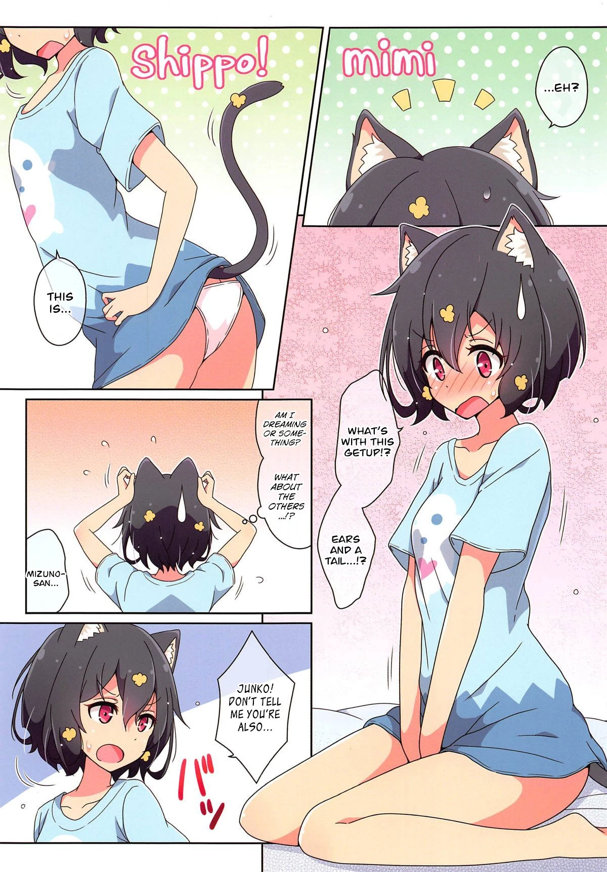 Cat Land SAGA porn comic picture 3