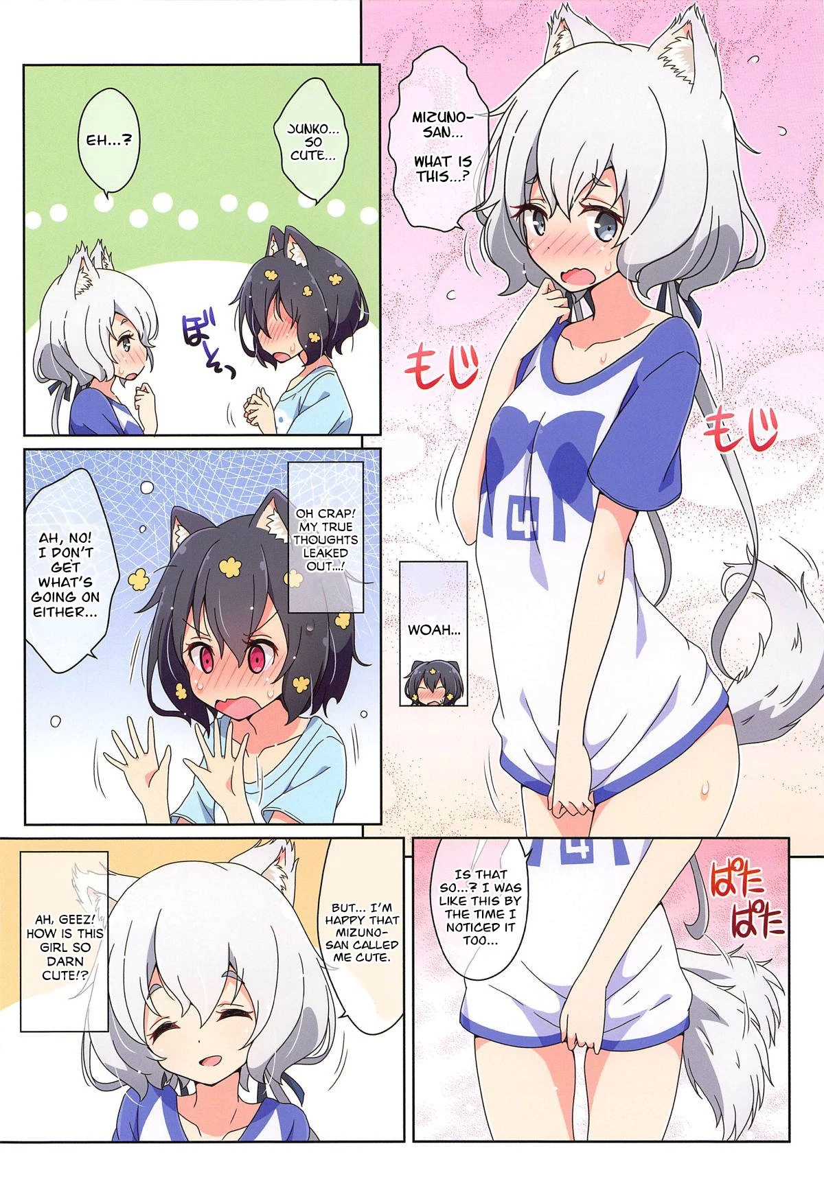 Cat Land SAGA porn comic picture 4