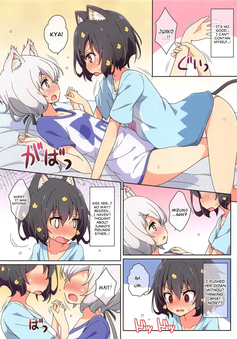 Cat Land SAGA porn comic picture 5