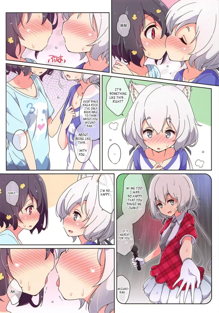 Cat Land SAGA porn comic picture 6