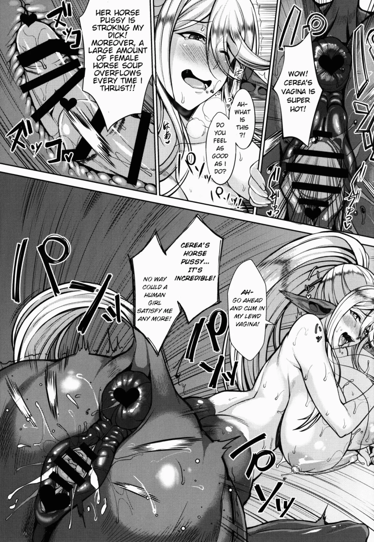 Cerea's H Day porn comic picture 17