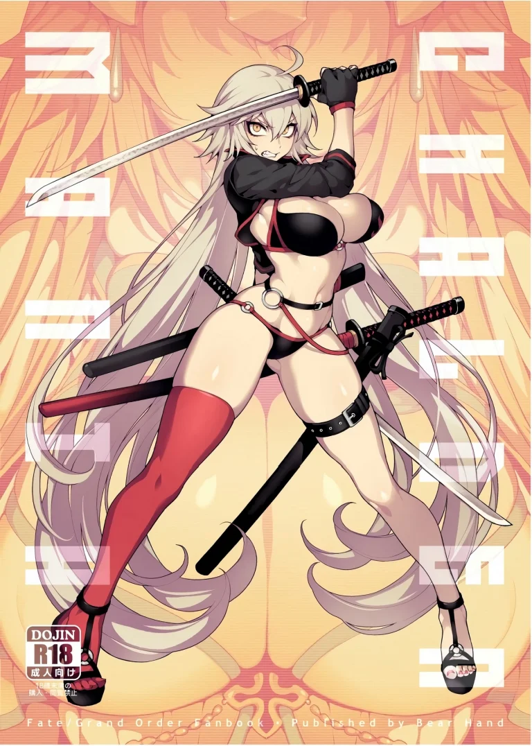 CHALDEA MANIA Kuro & Shiro CHALDEA MANIA Black & White porn comic picture 1