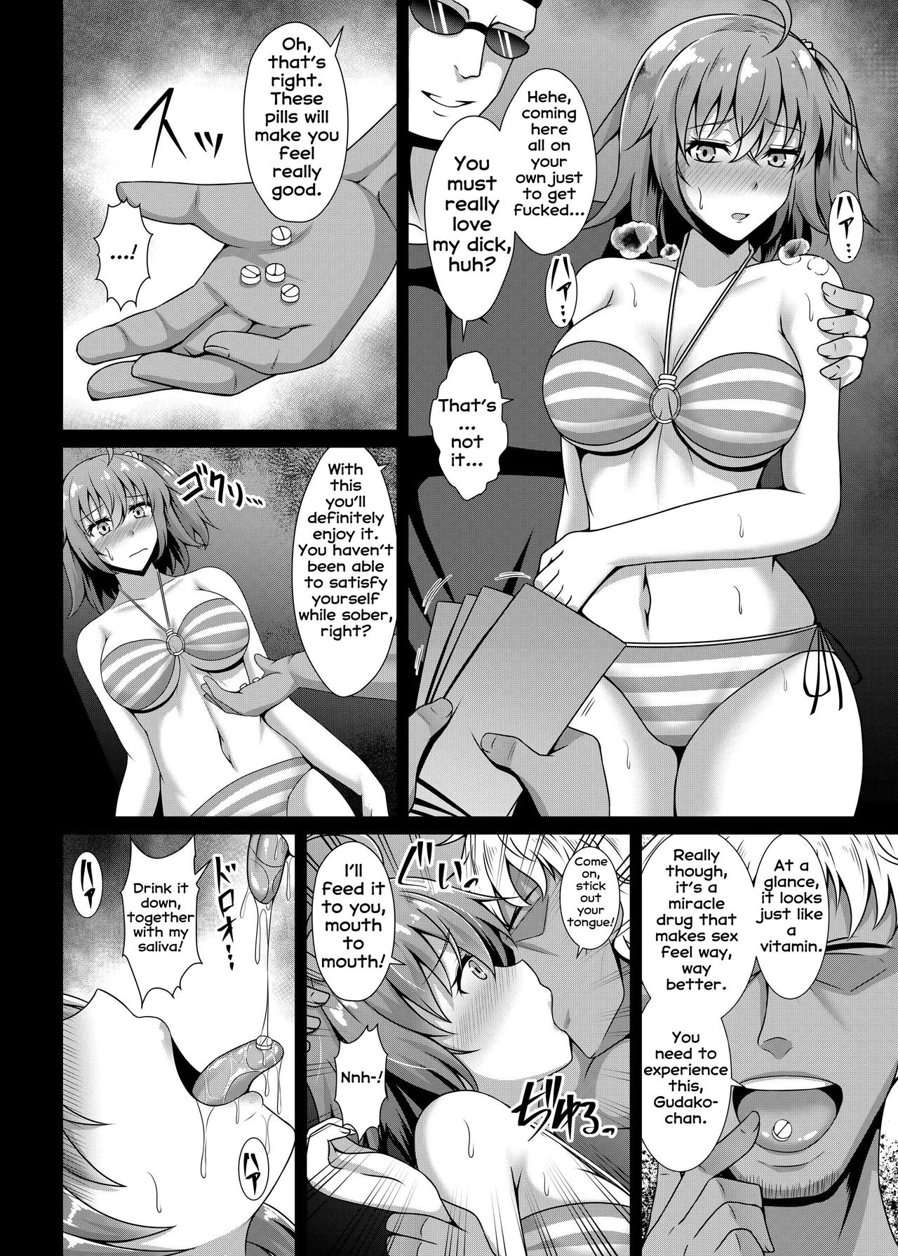 Chaldea Yakubutsu Osen porn comic picture 4
