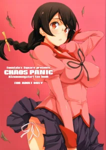 CHAOS PANIC porn comic picture 1
