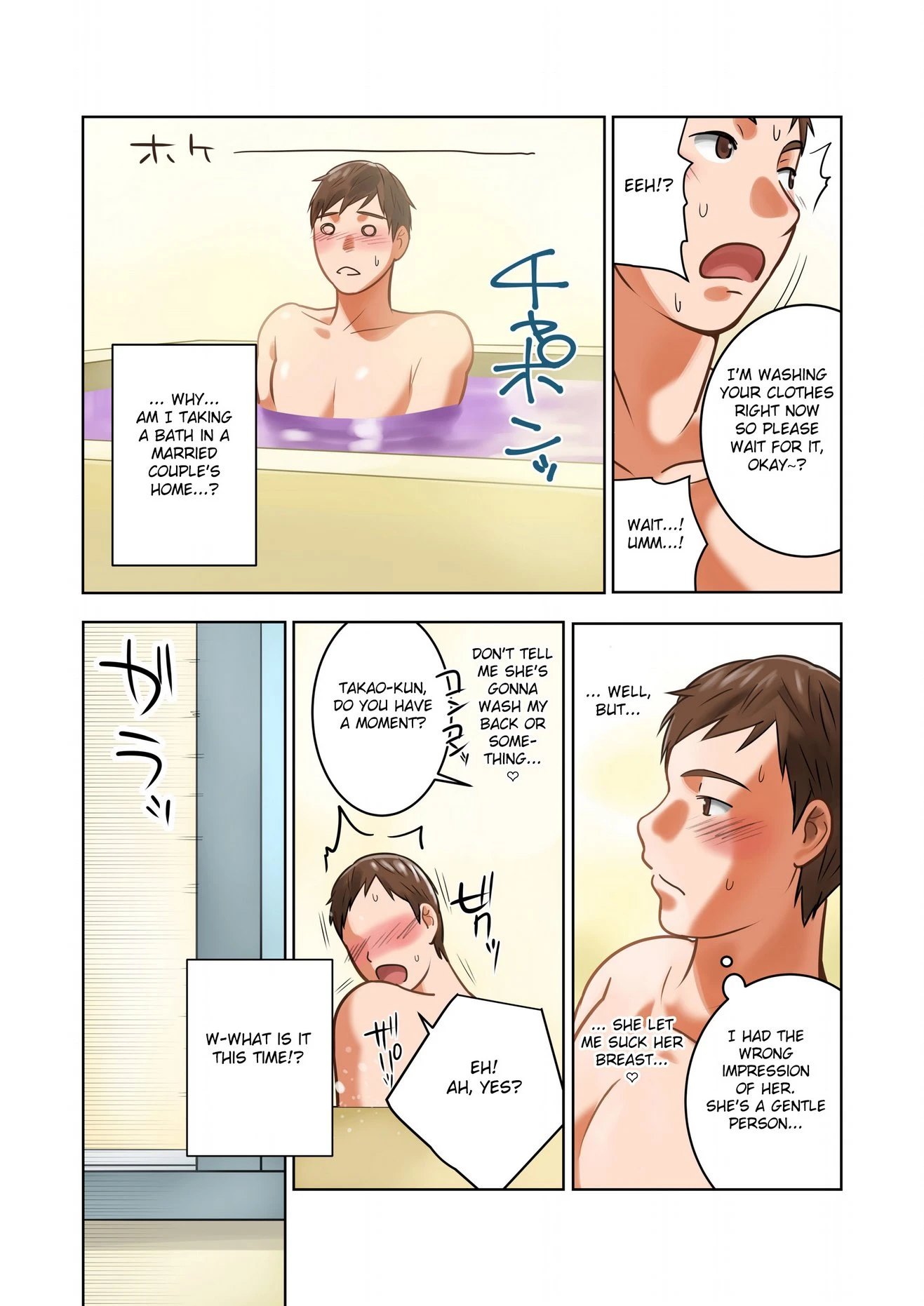 Chichinomi K-Cup Hitozuma Julia-san no Bonyuu porn comic picture 26