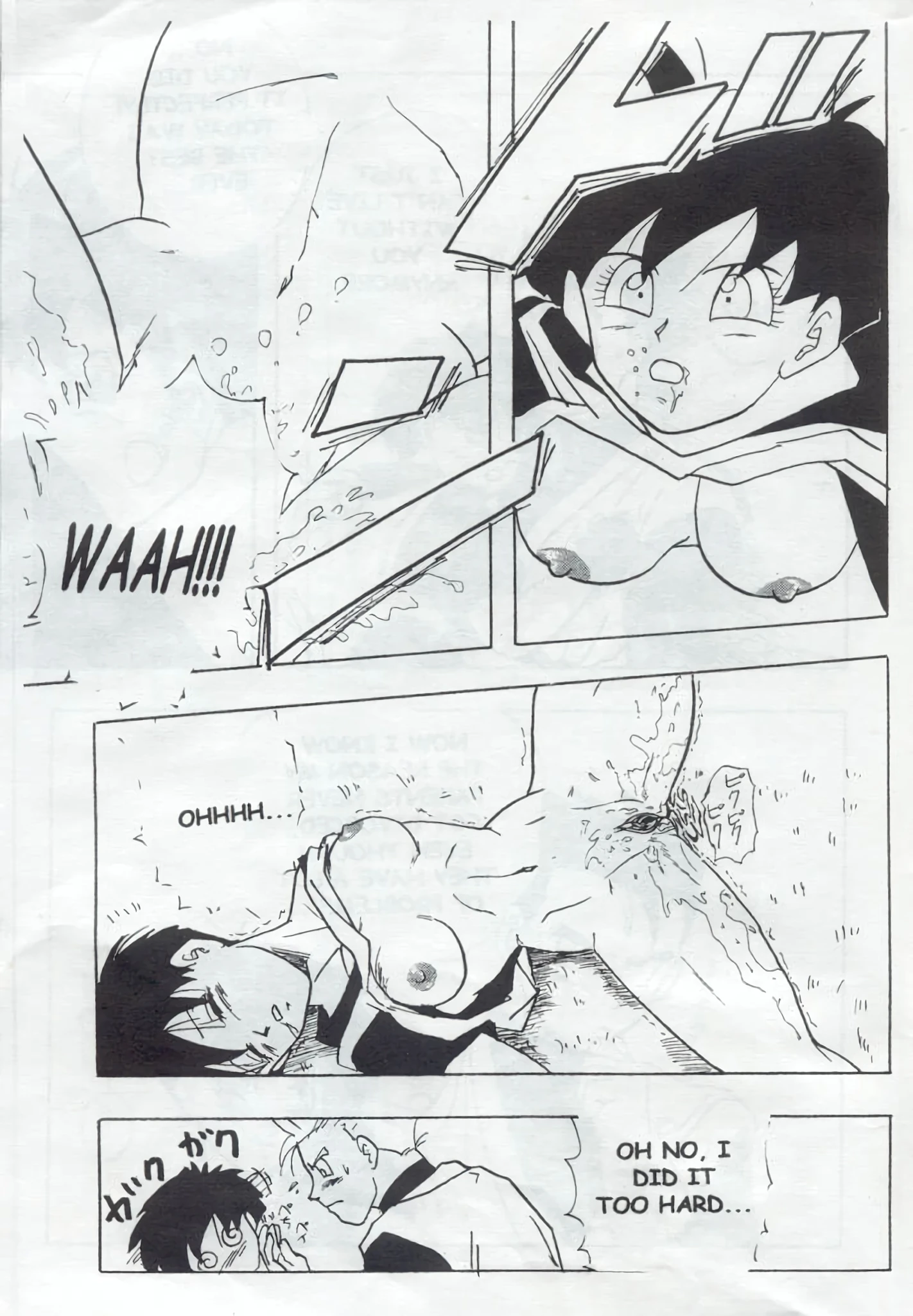 Chirigami Goya, Fusuma go Ten porn comic picture 32