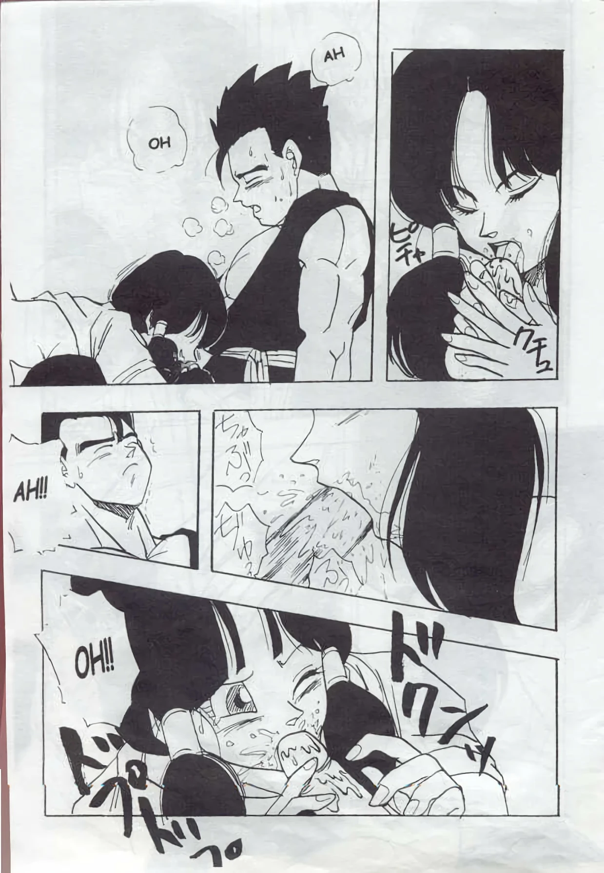 Chirigami Goya, Fusuma go Ten porn comic picture 6