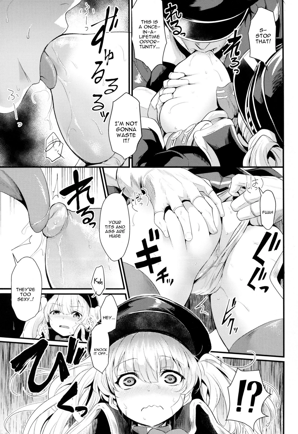 Chitsujo Trouble porn comic picture 10