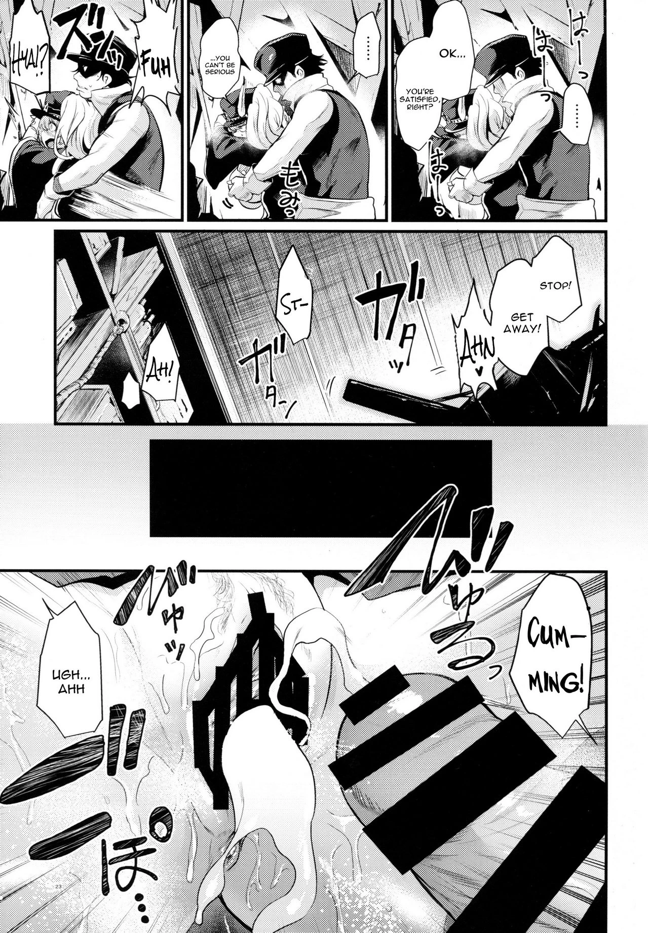 Chitsujo Trouble porn comic picture 22