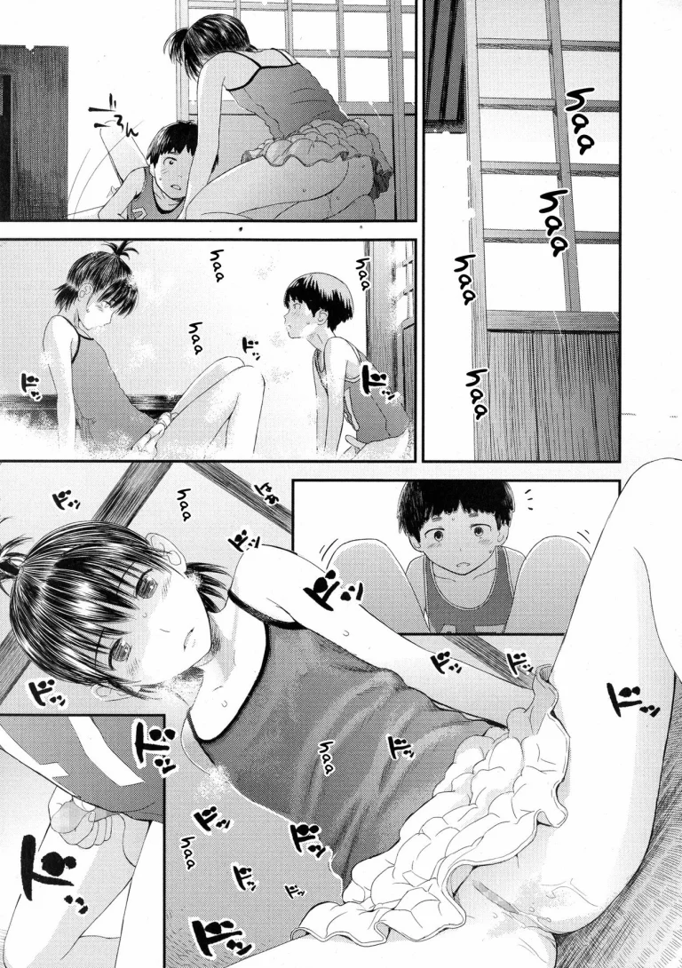 Chuu Chuu porn comic picture 11