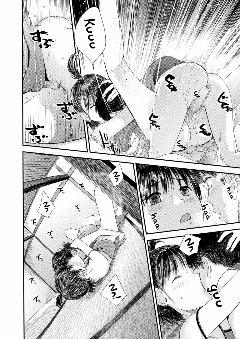 Chuu Chuu porn comic picture 14