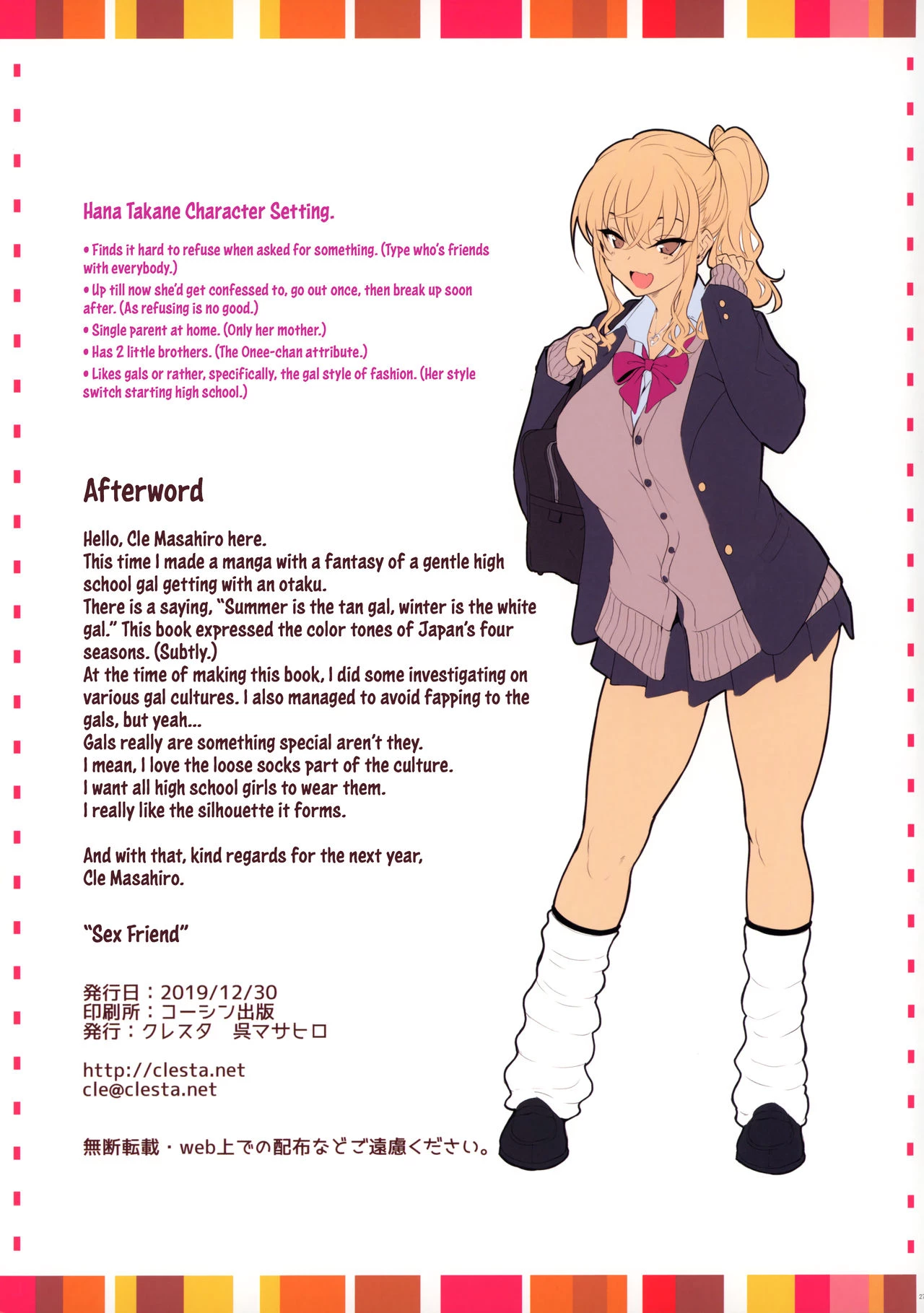 CL-orc 02 Sex Friend porn comic picture 27