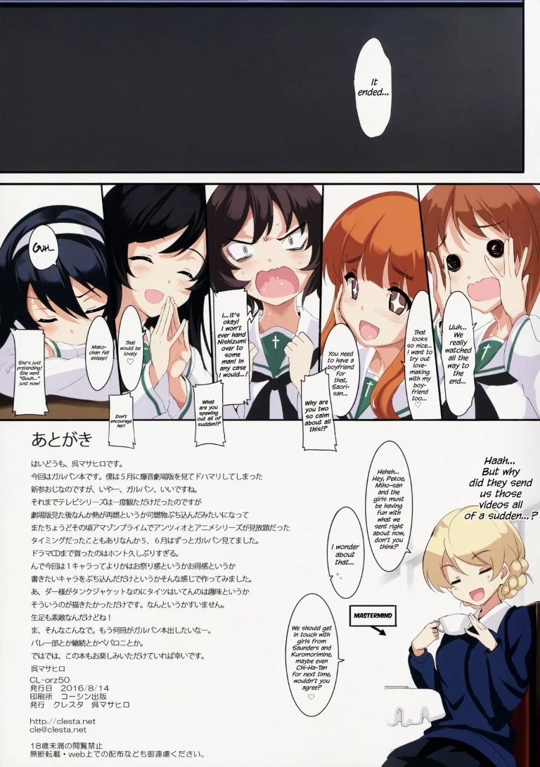 CL-orz 50 porn comic picture 26