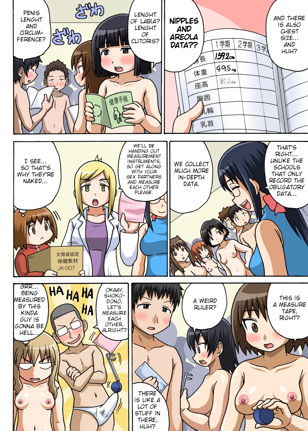 Classmate to Ecchi Jugyou 2 porn comic picture 12