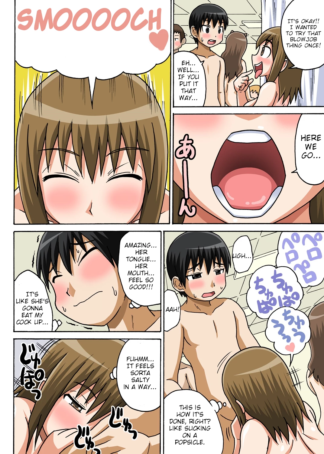 Classmate to Ecchi Jugyou 2 porn comic picture 18
