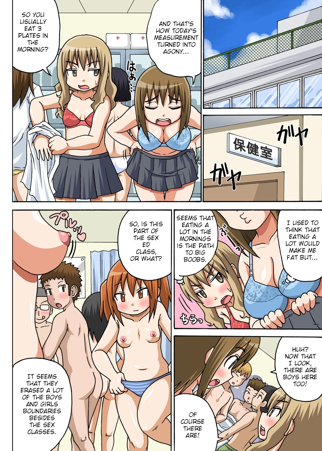 Classmate to Ecchi Jugyou 2 porn comic picture 6