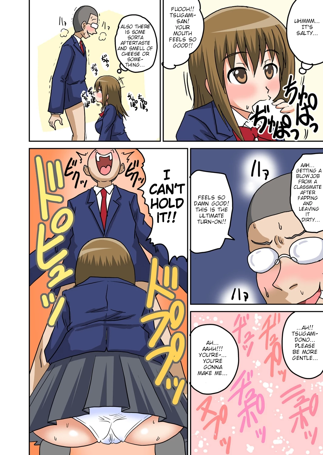 Classmate to Ecchi Jugyou 3 porn comic picture 10