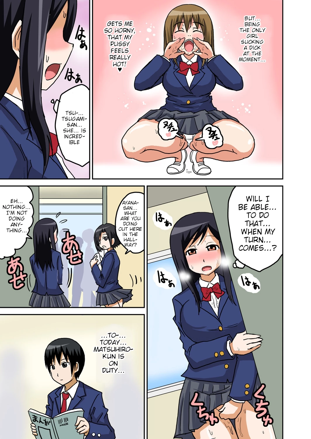 Classmate to Ecchi Jugyou 3 porn comic picture 12