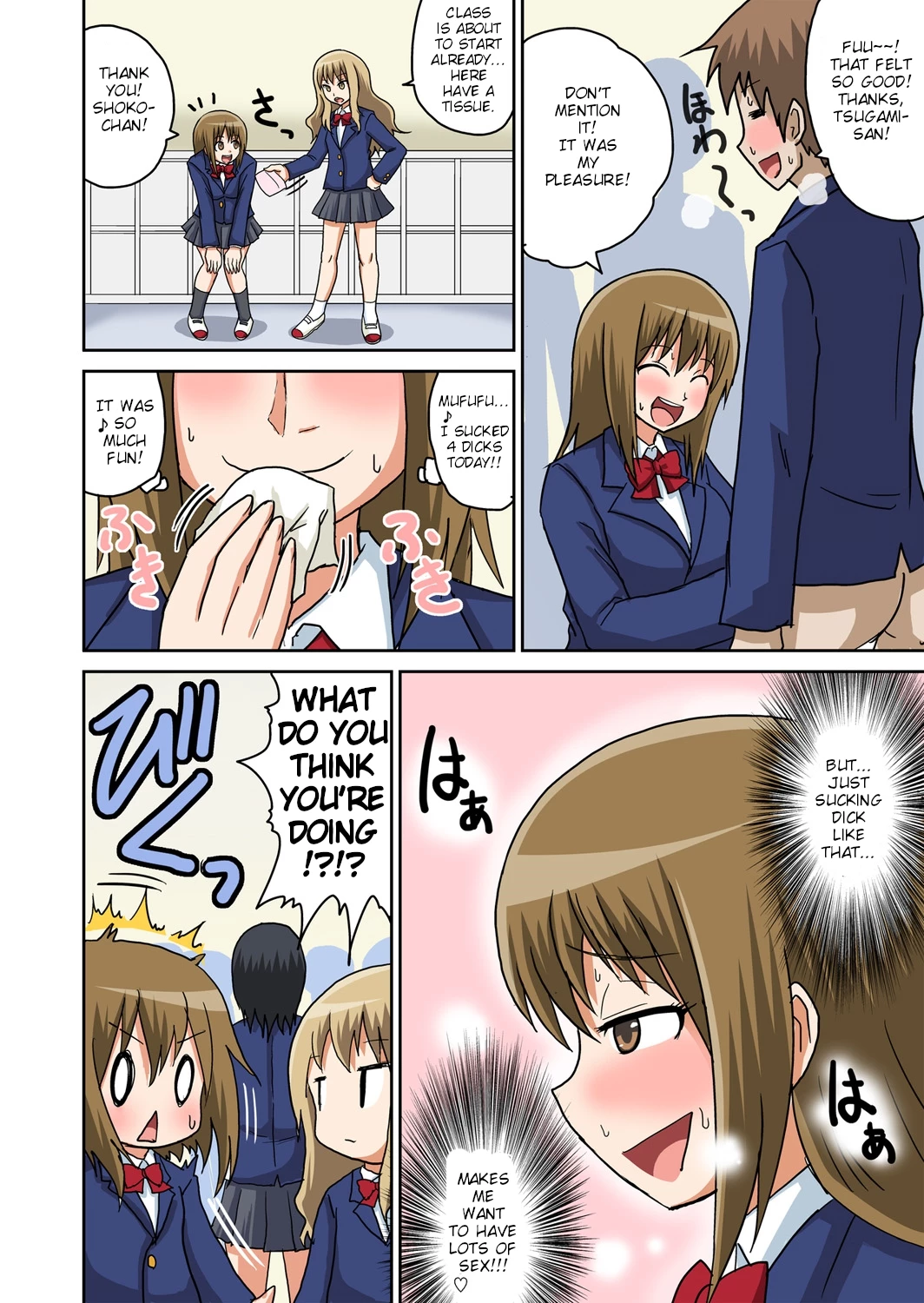 Classmate to Ecchi Jugyou 3 porn comic picture 20