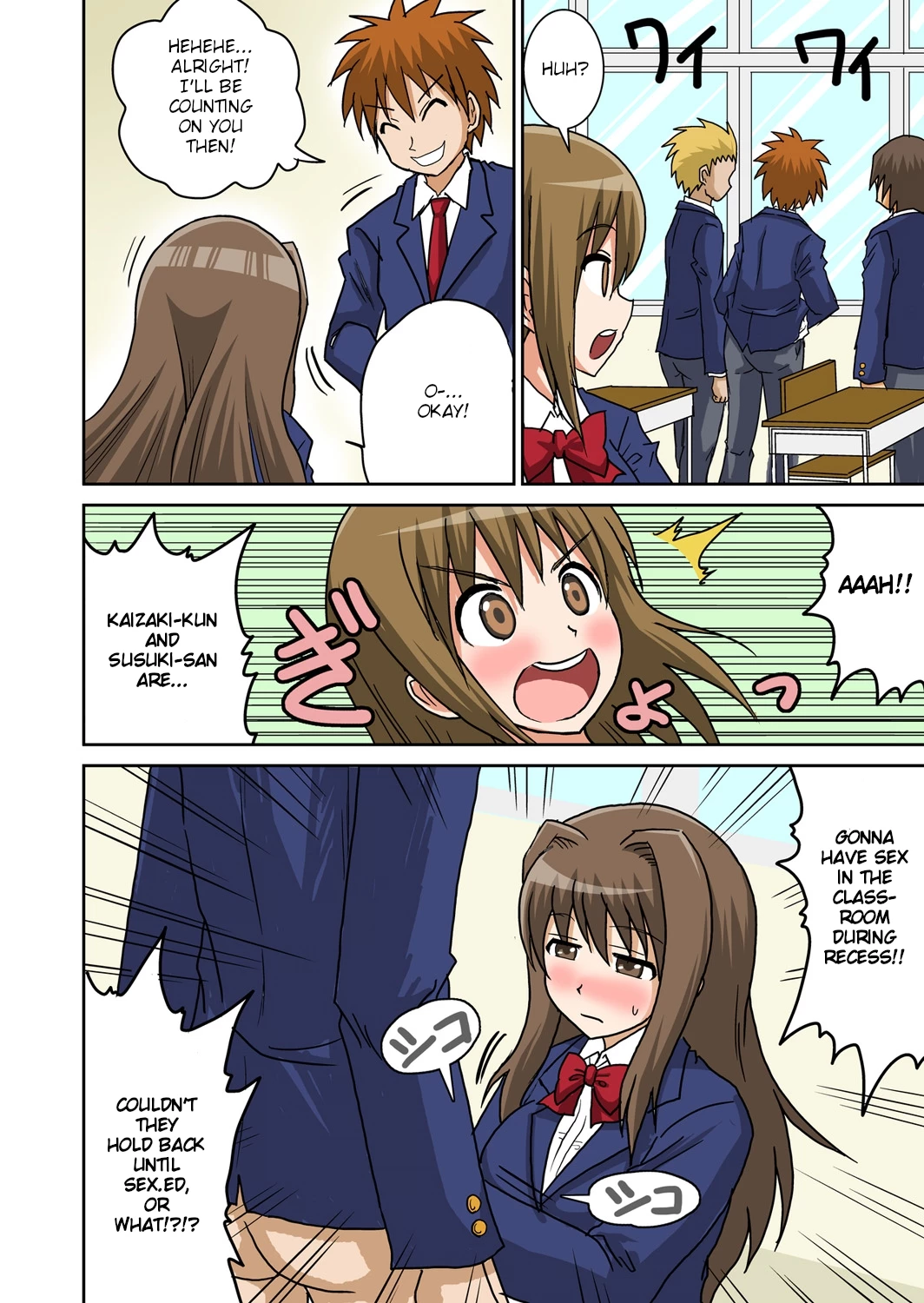 Classmate to Ecchi Jugyou 3 porn comic picture 3