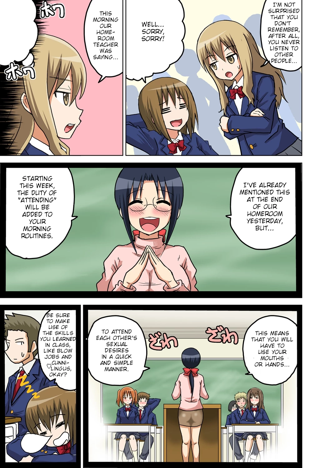 Classmate to Ecchi Jugyou 3 porn comic picture 4