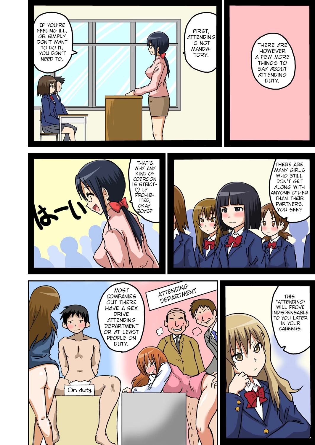 Classmate to Ecchi Jugyou 3 porn comic picture 5