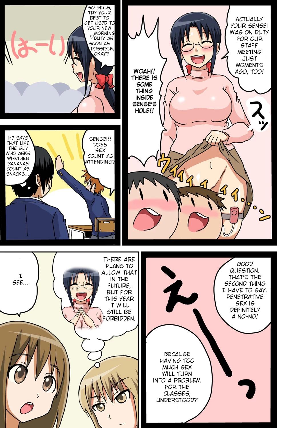 Classmate to Ecchi Jugyou 3 porn comic picture 6
