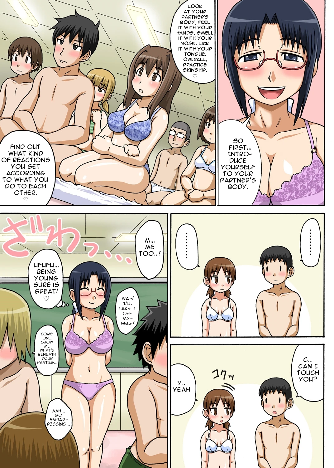 Classmate to Ecchi Jugyou porn comic picture 15